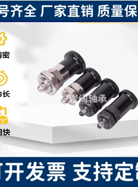 短螺纹部型 铝合金旋钮 旋钮柱塞PXRAN12 16 PXRKN12 16