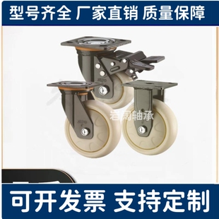 万向带刹车固定轮替上隆重载型脚轮JED/JEB/JEA-100/125/150/200