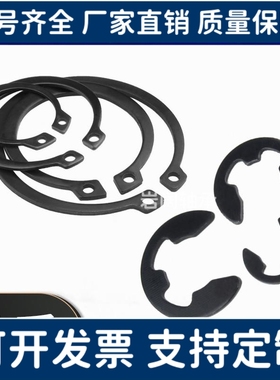 轴 用C型挡圈 TBP01弹簧钢 TBP02不锈钢 21 22 24 25 26 28 29 30