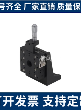 Z轴交叉滚柱式精密手动位移台E-EIC01-25/40/60/80/ZPG25/ZCRS25/