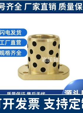 OFR04-d2L-03d-d35-L30G-535-L40-L50-L60-L70无油衬套