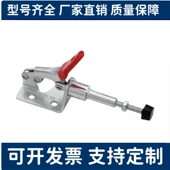 不锈钢MC03 MC03 横压型推拉式 快速夹具夹钳