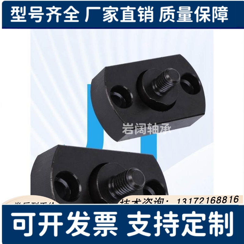 FJMC WHH11-3 4 5 6 8 10 12 16 20 22外螺纹扁法兰浮动接头替代