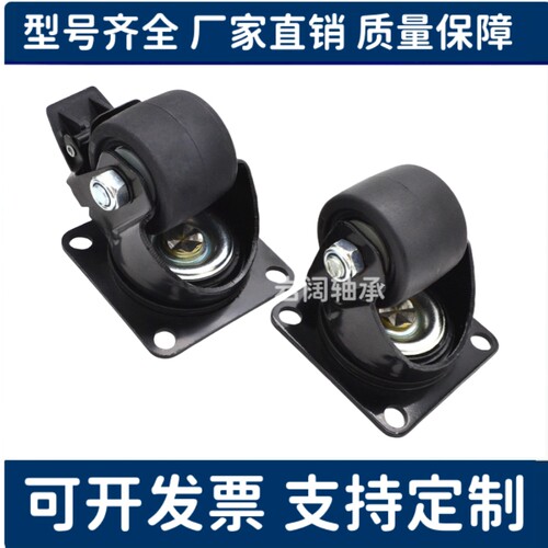 CEL31-D50/D65/D75-N 重载万向轮 CEL41-D50/D65/D75-N 刹车脚轮