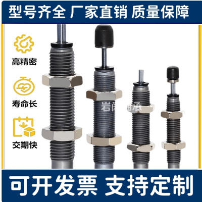 油压式缓冲器现货螺纹ASE/ASEC0806 1007 1210 1412 2015