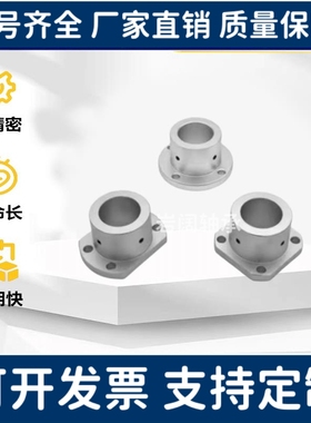 方法兰导向轴支座ATHS6 8 10 12 13 15 16 18 20 25 30 35 40 -MB