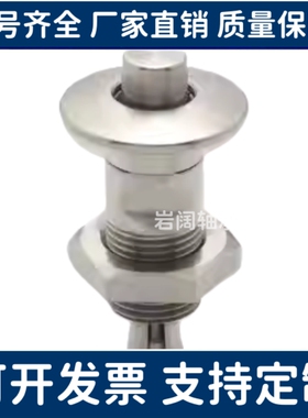 QCBU QCBUS 1012/0608-10-16-SUS BLL40/41/42按钮型快速锁紧器