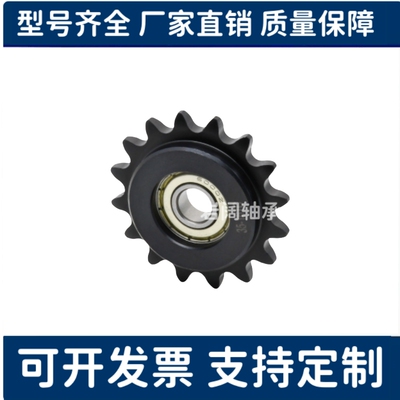惰轮VLS01-40/50/60-11 12 13 14 15 17 19-d10 d12 d15 d17 d20