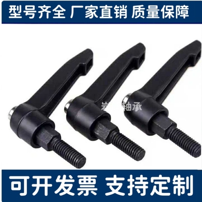 可调CLRA手柄5/10clcm4把手C-CLDM6-8/12/16/20/25/30/40/50-B/M