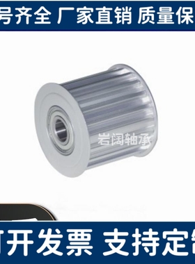 EVD01/EVD11/EVD12/EVD21/EVD26/EVD27 L型 梯形齿同步轮惰轮