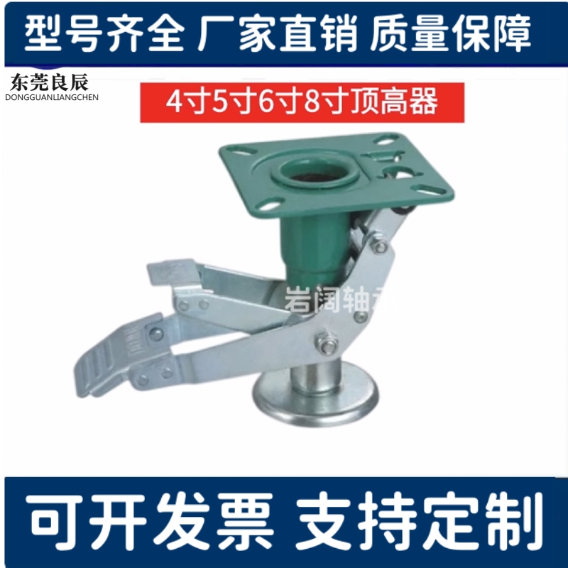 日式地刹器标准型 WAP01-4/5/6/8重型升高器支撑架调高脚轮万向轮