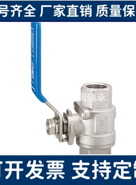 BRTKA BRTKB BSFFA BSFFB BSFFSA BSFFSB8A 10A 15A 20A 25A球阀