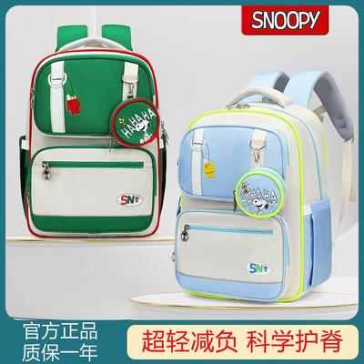 贵族小学生书包女童护脊减