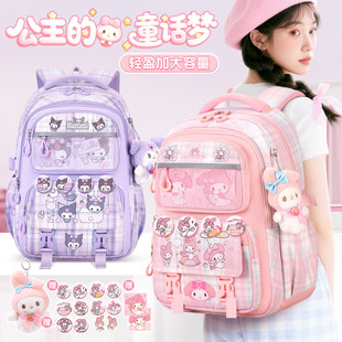 开学礼物2026新款女生书包小学生一二三到六年级女儿童大容量轻便