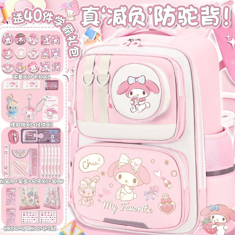 美乐蒂联名款书包小学生女