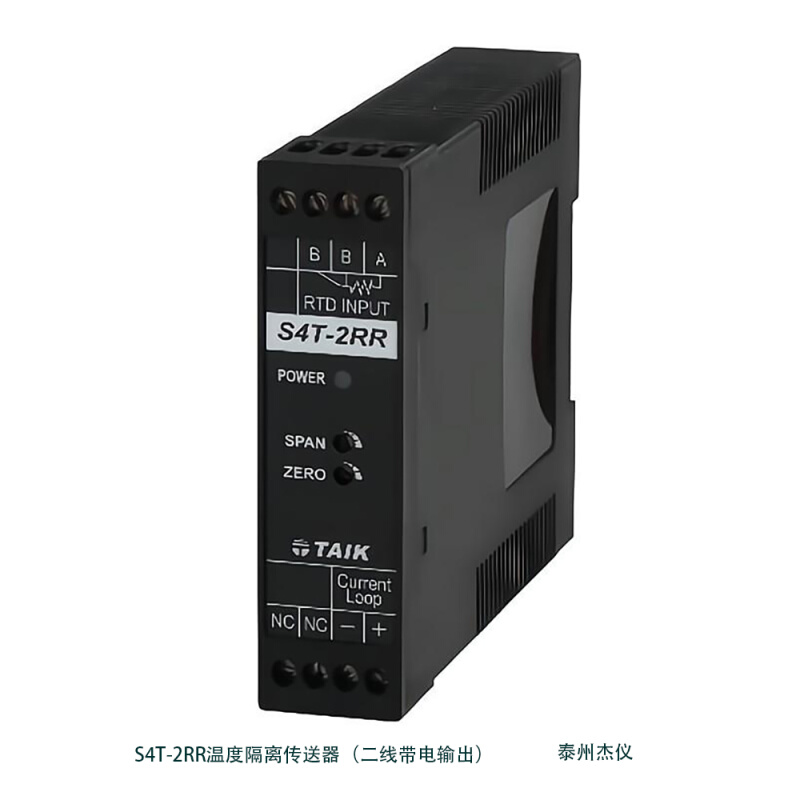 S4T-2RR温度变送器隔离信号传送二线带电输出 PT100台技TAIK