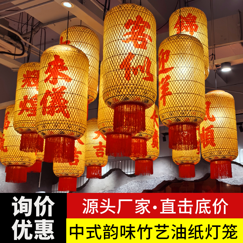 潮汕油纸灯笼朱光玉同款定制吊灯