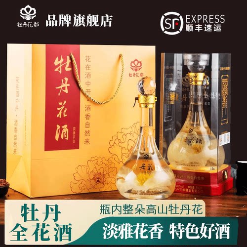 口感新颖内含牡丹淡雅牡丹花都