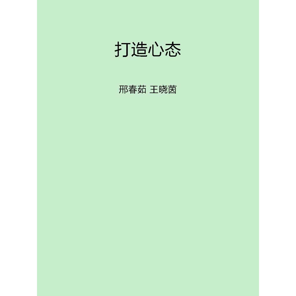 正版我的叔叔于勒/春华秋实经典书系