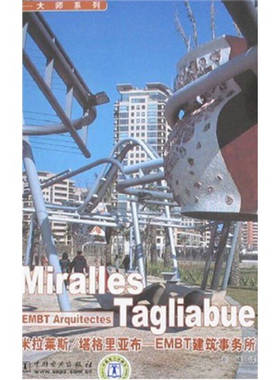 EMBTArquitectes大师系列米拉莱斯/塔格里亚布——EMBT建筑事务所正版