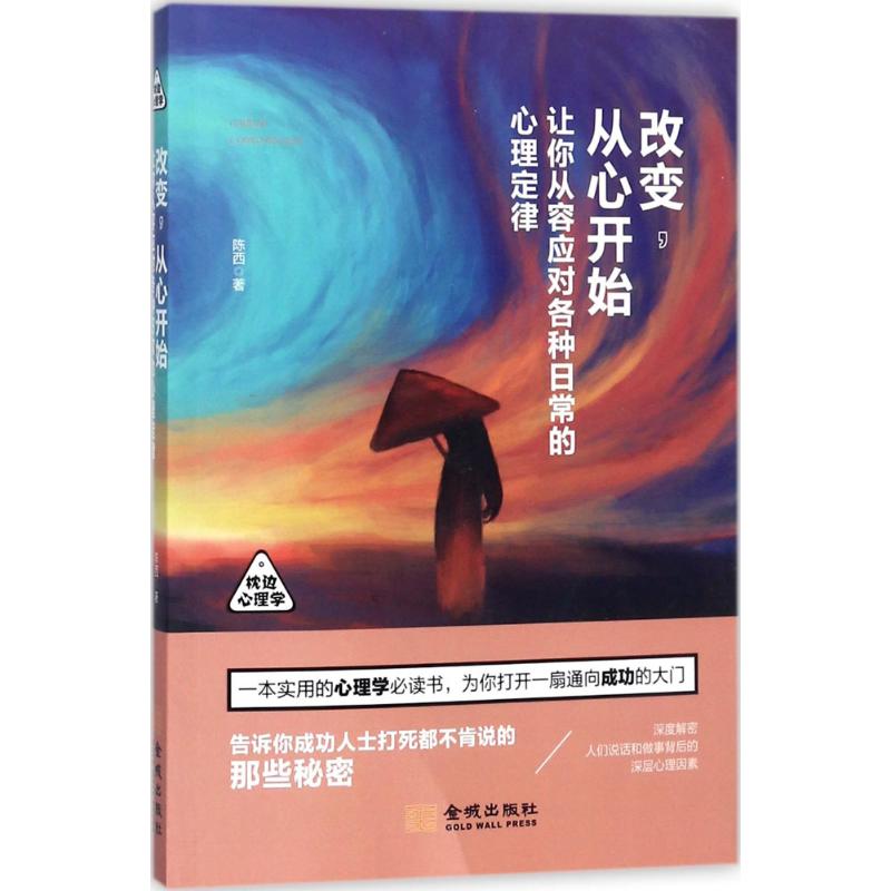 正版改变,从心开始