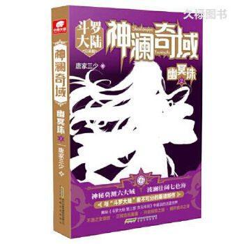正版键盘和声与即兴弹奏实用教程