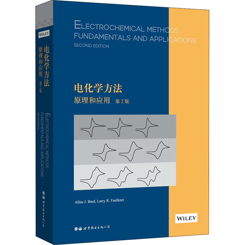 正版电化学方法:原理和应用:第2版:英文
