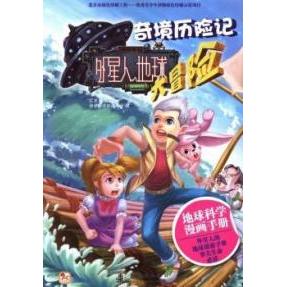 正版360全景旅行畅游俄罗斯
