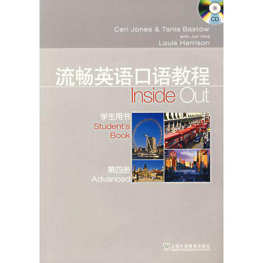 正版流畅英语口语教程4(学生用书)(附1CD)