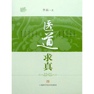 销售攻心术正版