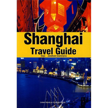 正版上海旅游指南=ShanghaiTravelGulde