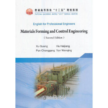 正版English for Professional Engineers—Materials Forming and Control