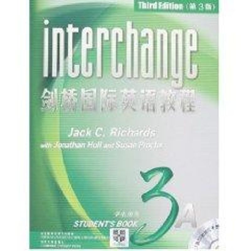 正版剑桥国际英语教程(第3级A)学生用书(第3版)(含1张学生用盘和词汇手册)
