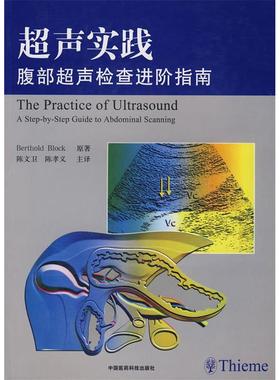 大承气汤——难病奇方系列丛书正版