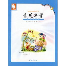 正版亲近母语·亲近科学:小学六年级/儿童阅读成长计划