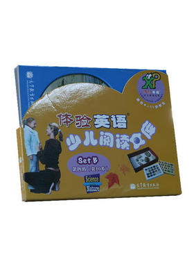 体验英语少儿阅读文库第4级SETB（附MP3）（共10本）正版