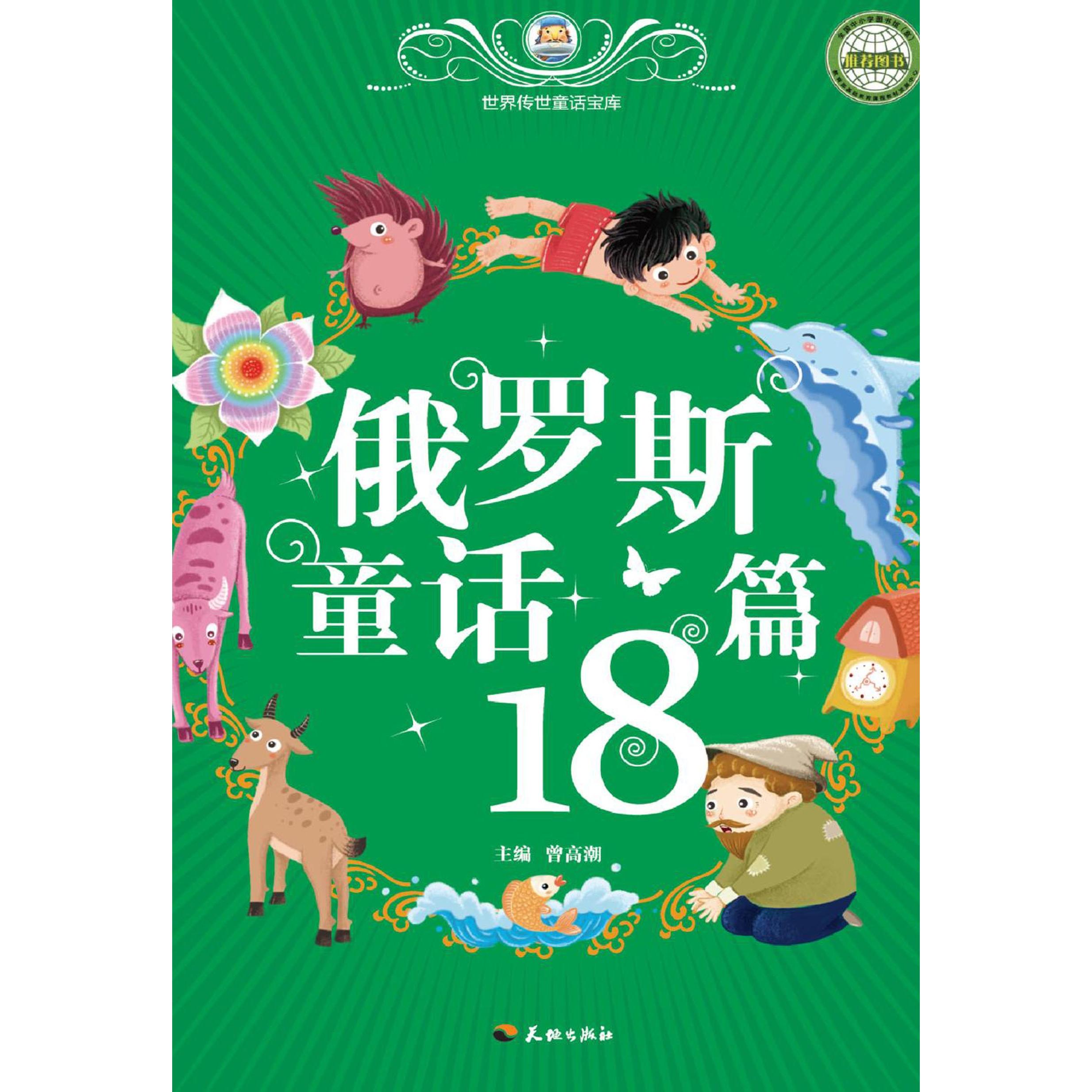 正版跟谁都能聊得来