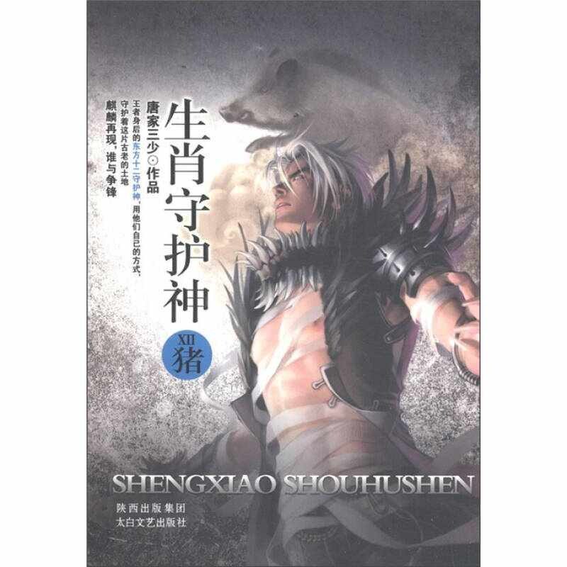 正版高考语文全真试题全解全析