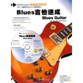 正版Blues吉他速成