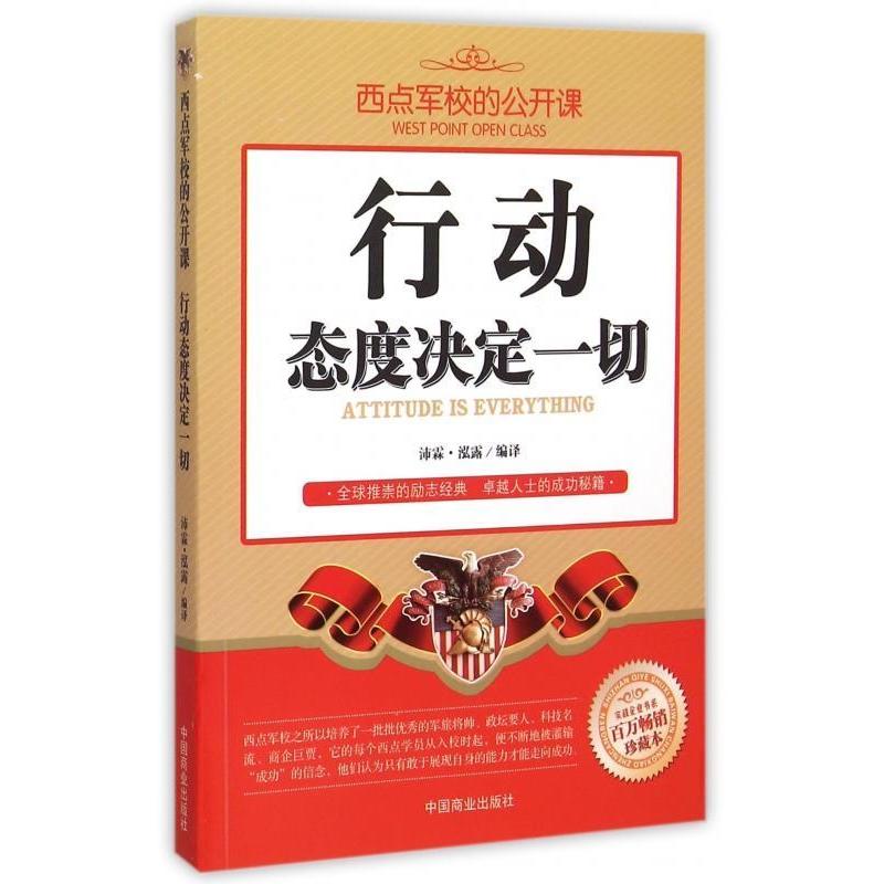 正版行动态度决定一切