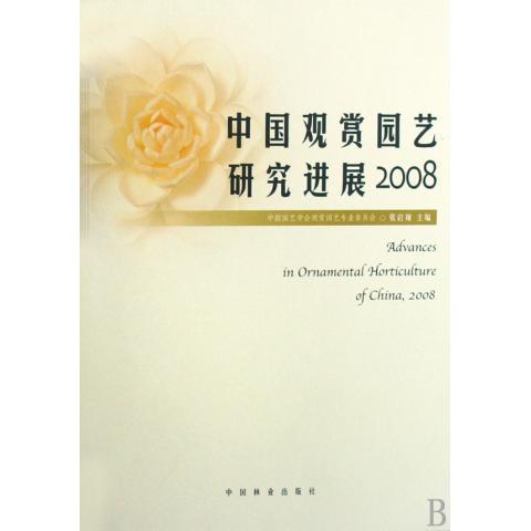 正版商务俄语900句
