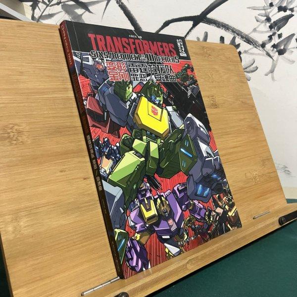 正版变形金刚 雷霆救援队 罪恶/安魂曲