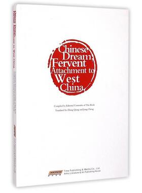 正版·西部情（英文版）  [Compiled by Editorial Committe of Tiffs Book Tran