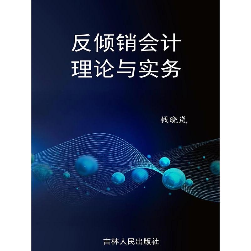 正版海报招贴设计手册