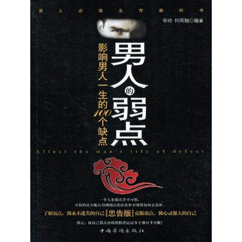 正版德拉威尔普拉提训练图解