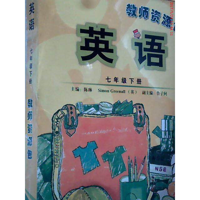 正版英语(七年级下)教师资源包(新标准)
