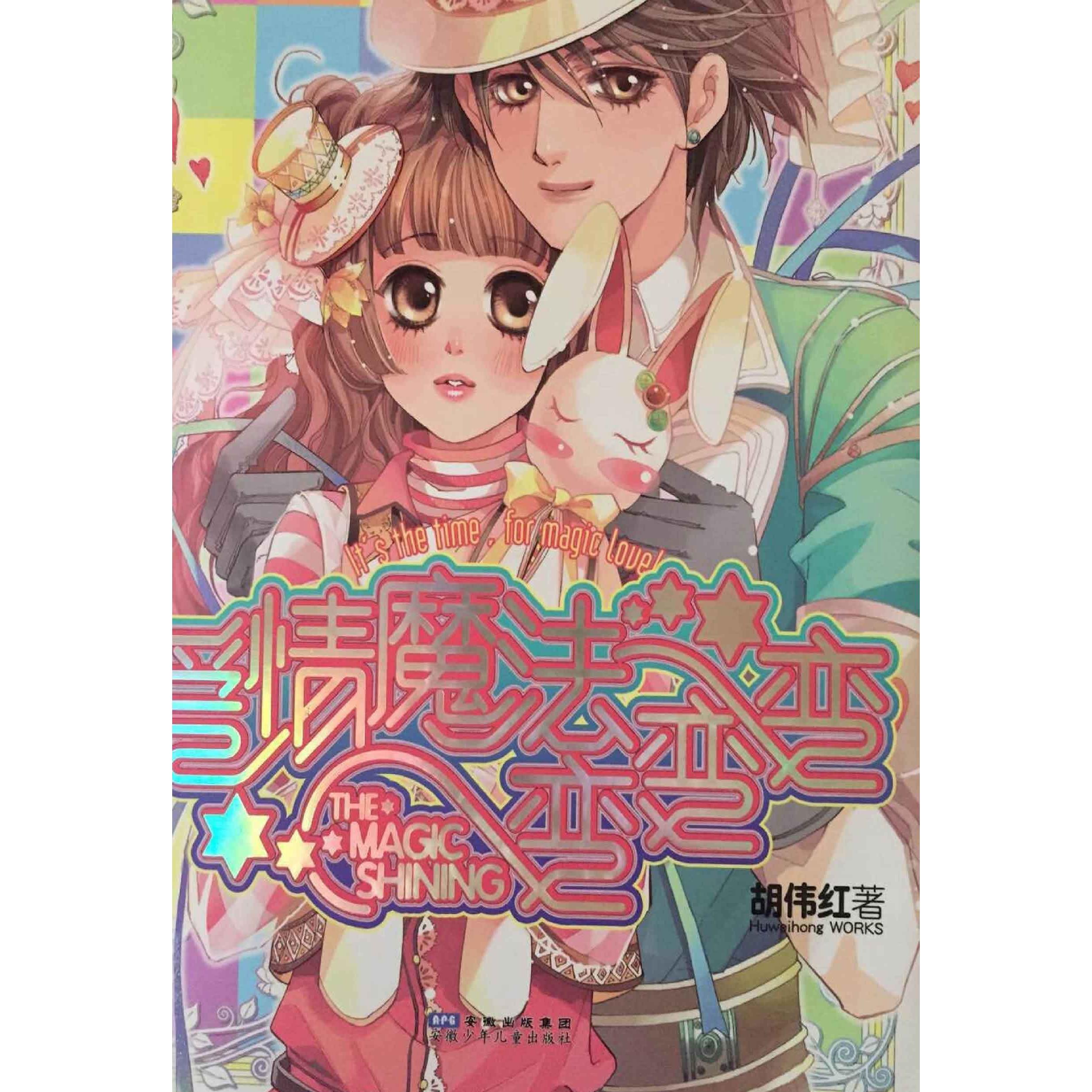 正版花样才情,似水流年:民国才女 民国,是一场璀璨的烟花;十二位才女,十二种绝美的绽放