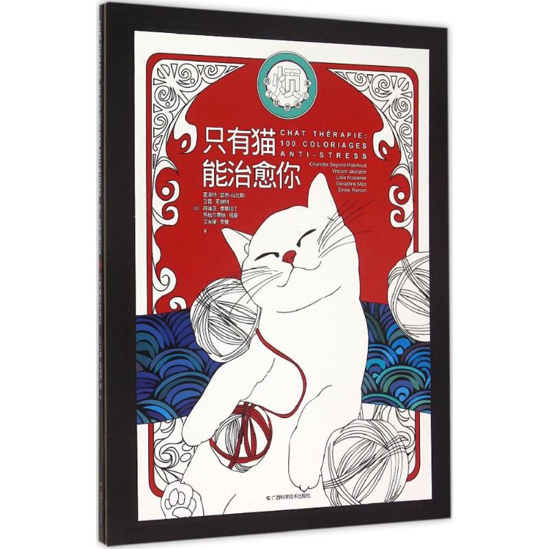 正版烦了就想画几笔