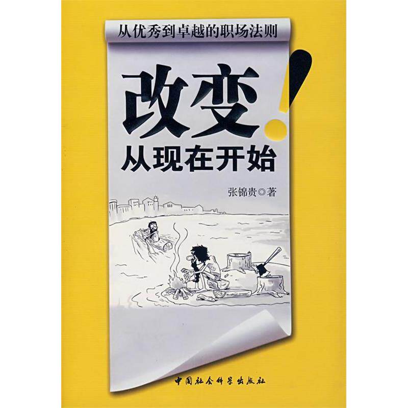 正版改变,从现在开始