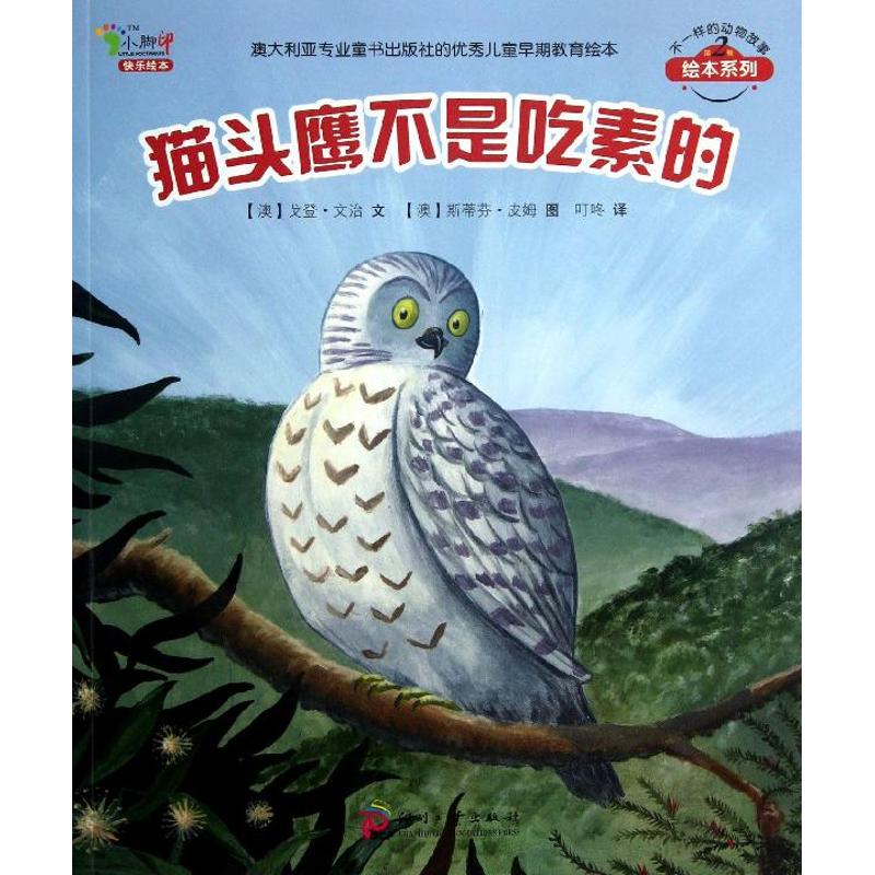 正版不是吃素的